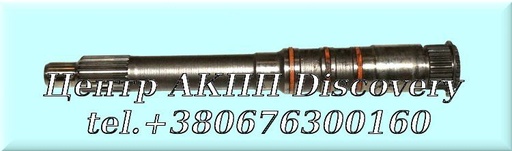 [US32670B] Input Shaft A413 (Used)