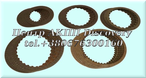 [75752D] Комплект Фрикційних Дисків АКПП 01P (Transtar)