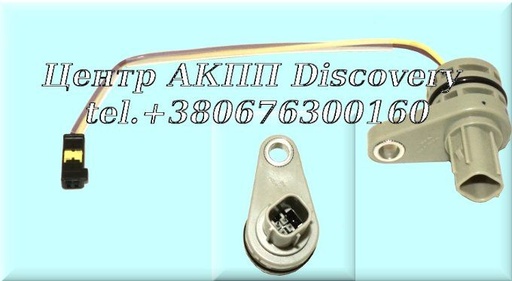 [8212534030] Проводка АКПП, Внутрішня AB60F (Оригінал)
