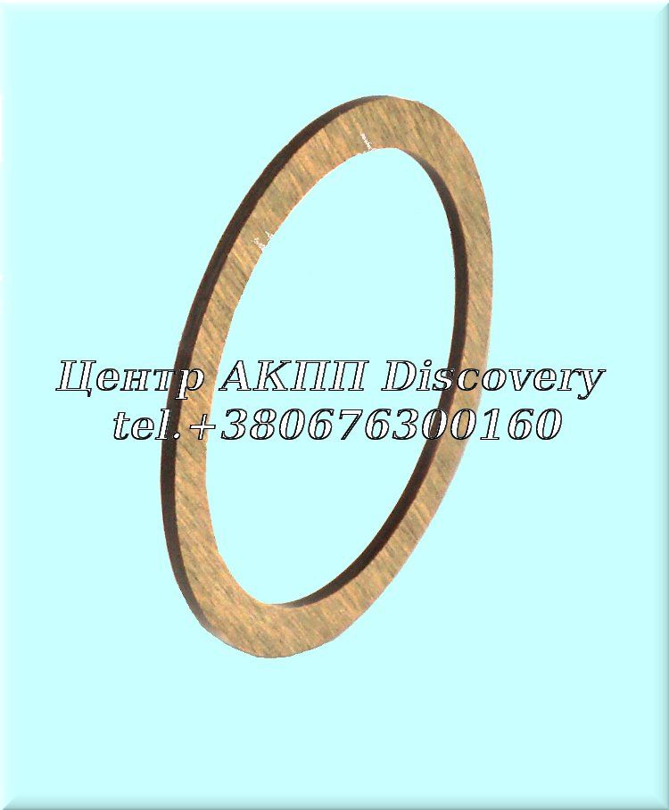 Washer, All KM Series Forward Drum To Direct Drum (2.4mm) (Transtar)