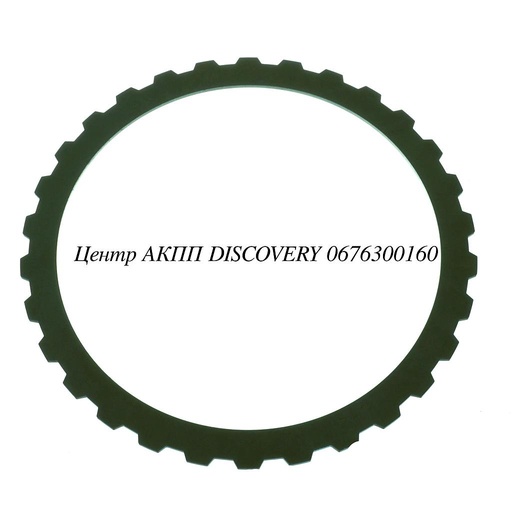 [US95154AA] PRESSURE PLATE CLUTCH 'D' 6HP26 (Used)