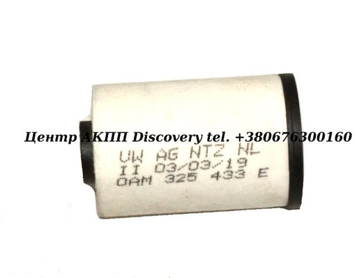 [328015A] Filter Megatronic DSG-7/0AM / DQ200 (OEM)