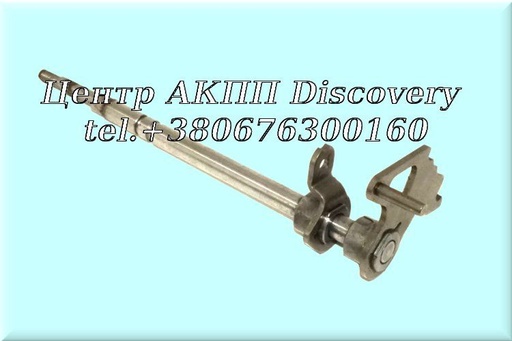 [US47991-4] Manual Shaft U660E (Used)