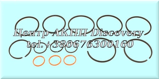[32175K] Sealing Ring Kit A404/A413 (Transtar)