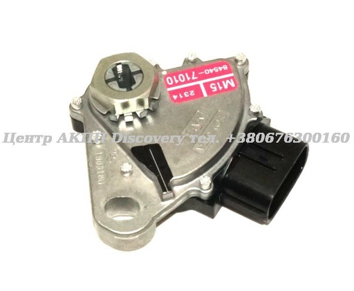 [8454071010] Датчик Положення Селектора AB60F, A750 (Оригінал)