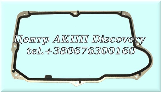[A2463710780] Прокладка Піддона  724.0 (Оригінал)