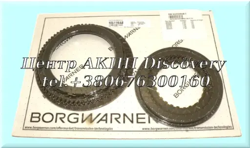 [105752A] Комплект Фрикційних Дисків 10R80/10L80, 2017 - 2020 (BorgWarner)