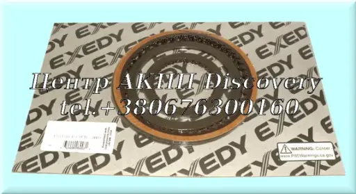 [144752C] Friction Kit 6F35 2009-up (Exedy)