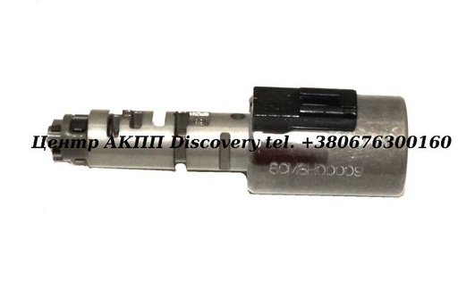 [D147431] Solenoid EPC A750 (OEM)