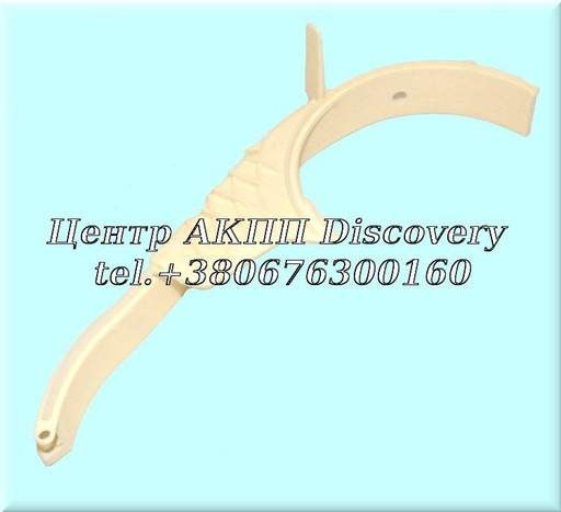 [D144699AN] Baffle Chain Plastic 6F35 (OEM)