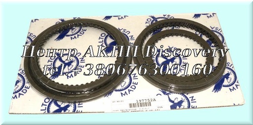 [167752] Комплект фрикційних дисків U880F (Alto)