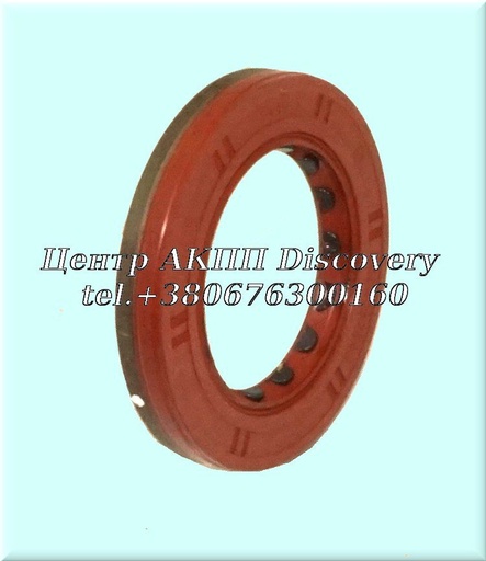 [AE8Z7048B] Seal Input Shaft DCT250 (OEM)