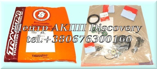 [339002A] Overhaul Kit 0BH (Transtar)