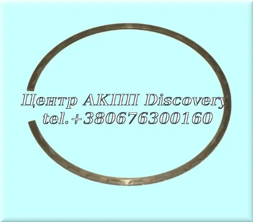 [US79861AA] Snap Ring "E" Clutch 4HP14 (Used)