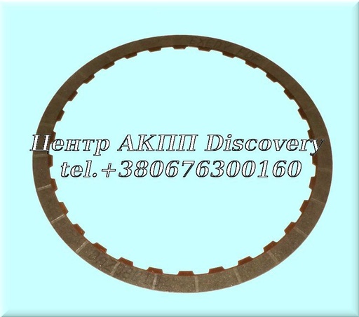 [159106] Friction clutch 'E', 'B', 'D' 5HP30E (Exedy)