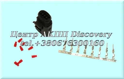 [1J0973814] Connector w/8 pins 09G (OEM)