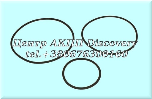 [144335AK] Комплект Ущільнень Пакет 4-5-6 6T40/6T45 Gen 2/3 (Transtar)