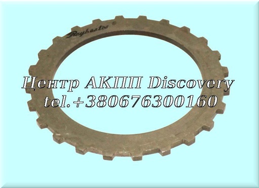 [30124B] Steel 2nd Clutch Honda/ Acura 4 Speed (Raybestos)