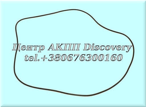 [0734300485] Ущільнююче Кільце Кришки Гібрідного Мотора  8P75XPH (ZF)