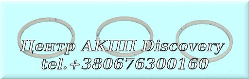 [84177K] Kit Sealing Ring(Teflon) 440-T4/4T60E/4T65E 1983-Up (Transtar)
