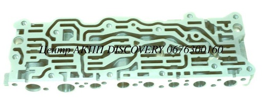 [1055327121] Плитка Гідравлічного Блоку АКПП 5HP30 (ZF)