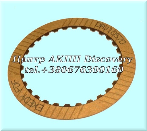 [806108] Friction Forward Clutch JF015E (Exedy)