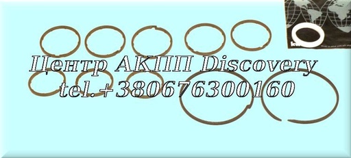 [78175K] Sealing Ring Kit 722.6 (Precision)