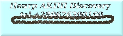 [U168700A] Chain Oil Pump UA80E, UA80F (GFX)