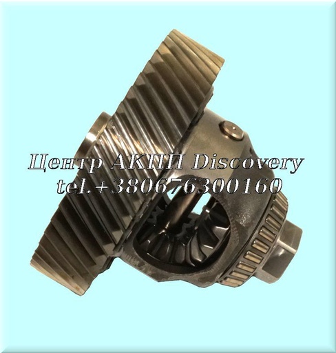 [U168715B] Диференціал UB80F, UB80E (GFX)