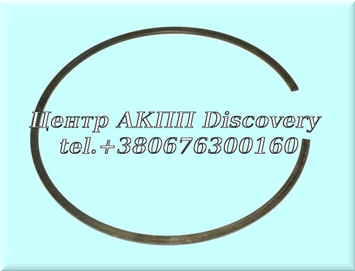[U168809B] Стопорне Кільце 'B1' Clutch UB80 (GFX)
