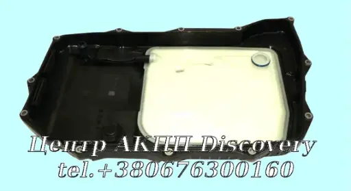 [D35765BA] Filter Oil Pan w/bolt 8HP65A/8HP66A/0D5 (ZF)