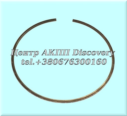 [US30876] Стопорне Кільце Пакет Low/3RD Clutch MM7A, M8SA (Used)