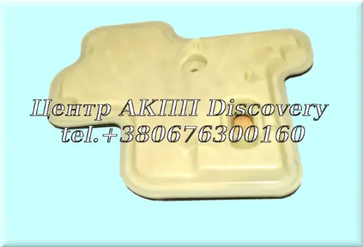 [D145010A] Фільтр АКПП 8F35 (Оригінал)