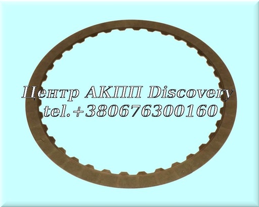 [D145103] Friction  Clutch (3-7) FORD 8F35  (OEM)