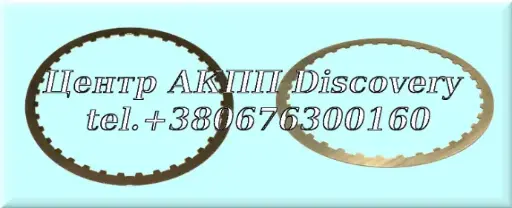 [D184110A] FRICTION CLUTCH  4TH 9T50, 9T45, 9T65, 9T60 (OEM)