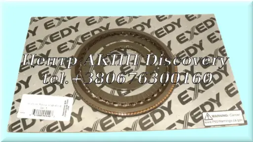 [144752AA] FRICTION KIT  6T40/6T45 Gen 3 (Exedy)