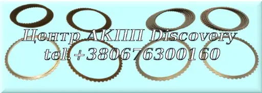 [D112100A] Комплект Фрикційних Дисків Зчеплення Пакет Overdrive A8LF1/2 (Оригінал)