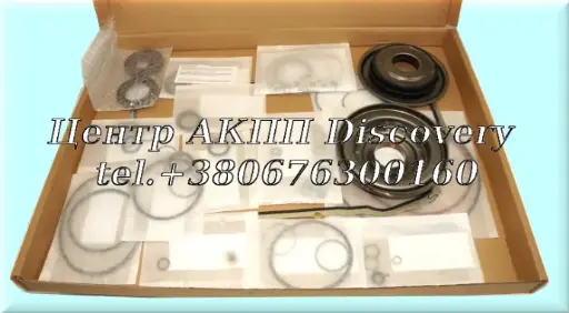 [45002] Комплект Ущільнень АКПП 8HP90 - з 2 поршнями ('C' & 'E') (Autoline)