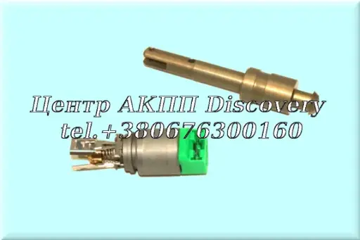 [D95421] Електроклапан MV3 6HP (ZF)