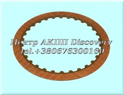 [95100] FRICTION CLUTCH 'E' (1,6мм) 6HP26 (Ford)