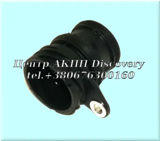 [0501220975] Роз'єм АКПП 8HP55/8HP65 (ZF)