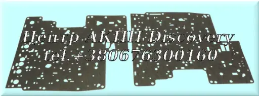 [95320E] Комплект Прокладок Гідравлічного Блоку АКПП 6R60, 6R75, 6R80 2006-up (Transtec)