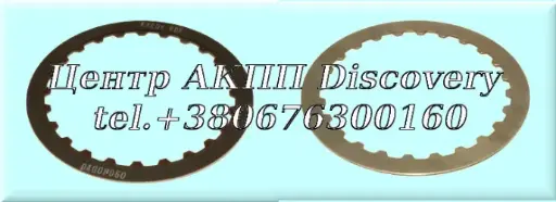 [J134102] Фрикційний Диск Пакет Coast 5L40E (Exedy)