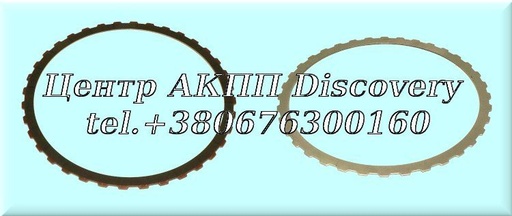 [J134120] FRICTION REVERSE/OVERDRIVE 5L40E O.D. TOOTH (Exedy)