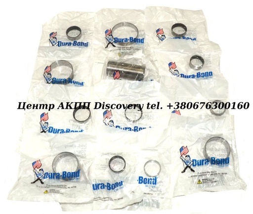 [124030A] Комплект Втулок АКПП 6T70, 6T75, 6F50, 6F55 (Transtar)