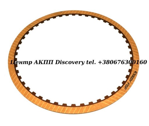 [J124114] Friction  Low/Reverse 6F50, 6F55, 6T70/75 (Exedy)