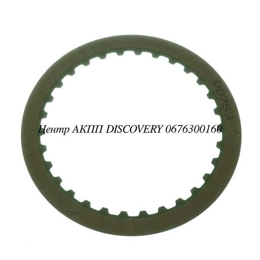 [D95100A] FRICTION CLUTCH 'E' (1,7мм) 6HP26 (ZF)