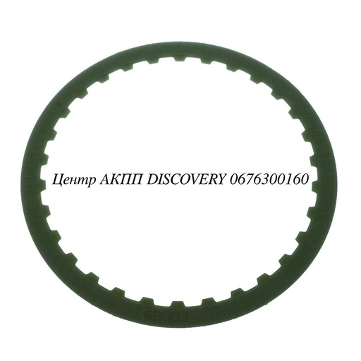 [D95106] FRICTION CLUTCH 'B/C' 6HP26 (ZF)