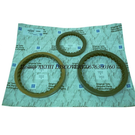 [D95752] FRICTION KIT 6HP26 (ZF)