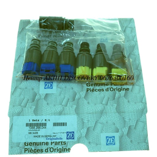 [1068298044] Комплект Електроклапанів 6HP19/6HP26 (ZF)